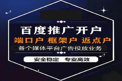科技公司如何通过SEM推广实现快速增长
